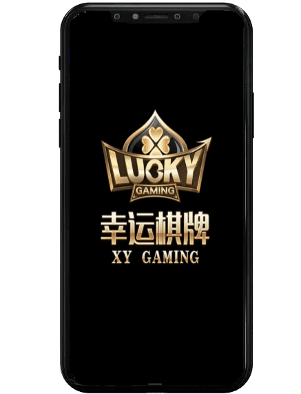 彩金娛樂城幸運棋牌畫面
